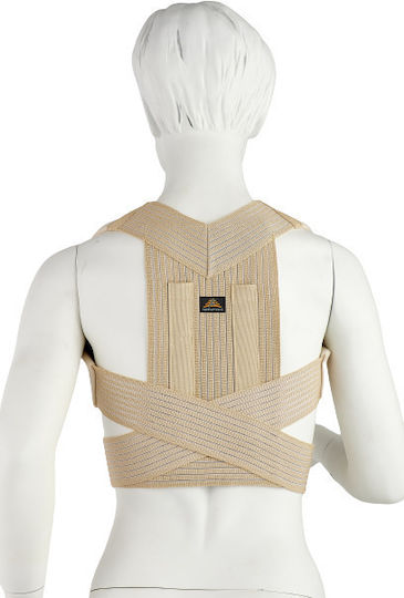 Medical Brace MB.1200 Νάρθηκας Πλάτης σε Μπεζ Χρώμα