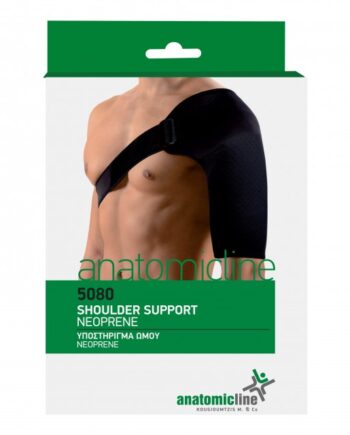 Anatomic Line Υποστήριγμα Ώμου 5080