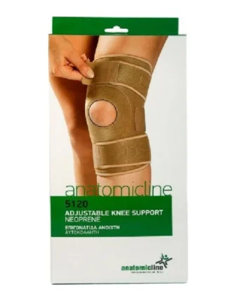 Anatomic Line Επιγονατίδα με Οπή σε Μπεζ χρώμα 5120