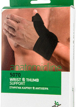 Anatomic Line 5070 Περικάρπιο με Αντίχειρα & Δέσιμο σε Μαύρο Χρώμα