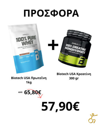 BiotechUSA Πρωτεΐνη Ορού Γάλακτος Pure Whey 1kg + Creatine 300g | Προσφορά