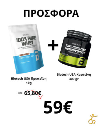 BiotechUSA Πρωτεΐνη Ορού Γάλακτος Pure Whey 1kg + Creatine 300g | Προσφορά